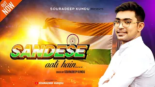 Sandese Aate Hai Border | Indian Army Song | Happy Independence Day Special Song | People’s Choice