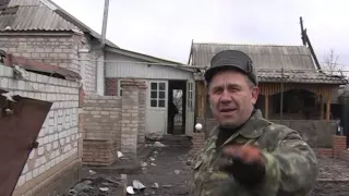Посёлок Чернухино, 2 марта 2015 года. Последствия боевых действий