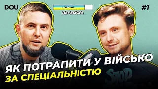 Владислав Грезєв, Lobby X – Що зупиняє українців від мобілізації 🤔 Як шукають людей у військо 🔍