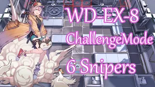[Arknights] WD-EX-8 CM 6 Snipers Only
