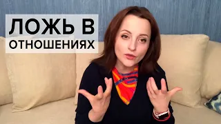 Как жить с вруном?