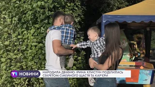 Народила двійню: Ірина Хлистун поділилась секретом сімейного щастя та кар'єри