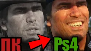 RDR 1 ремейк позор rockstar games