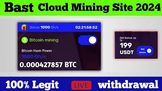 Free Bitcoin mining website { Free BTC earning website | Free Bitcoin earning website