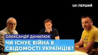 Війна і мир. Чи потрібен Україні воєнний стан?