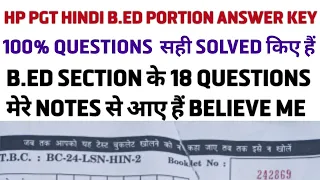 hppsc pgt hindi b.ed section answer key 2024 ll hp pgt Hindi bed portion answer key ll hp pgt 2024 l