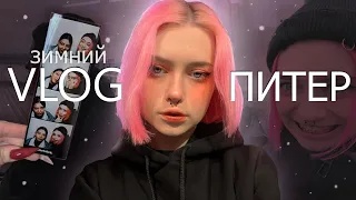 Зимний VLOG из ПИТЕРА | концерт | тайяки | хостел в центре спб | самый вкусный глинтвейн