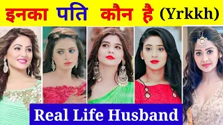 Yeh Rishta Kya Kehlata Hai की Top 6 Hit Actress के Real Life Husband 😘 || YRKKH | Hina Khan |
