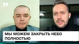 🔴 Они не пойдут на Киев — Роман Свитан. Балаканка