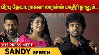 Sandy Master Speech | 3:33 Press Meet | Nambikkai Chandru | Shruthi Selvam