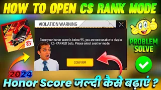 free fire me cs rank nahi chal raha hai | Ff me cs rank nahi chal raha hai | Violence warning ff ✨