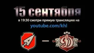 КХЛ Атлант - Динамо Рига / KHL Atlant - Dinamo Riga