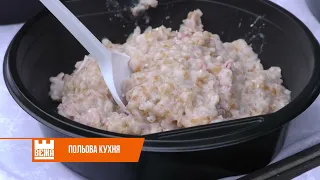 В Івано-Франківську у тестовому режимі працює польова кухня