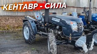 ТОЙ САМИЙ ТРАКТОР ЗА 7450$ НА 40 КІНСЬКИХ СИЛ - KENTAVR 404SD