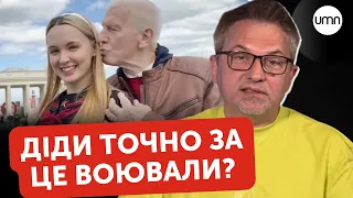 🤣Трансгендер затролив ватного діда на побєдобєсії у москві