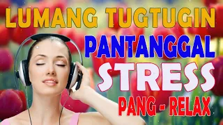 LUMANG TUGTUGIN | PANTANGGAL NG STRESS |  KALIMUTAN MUNA ANG PANGAMBA