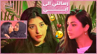 بنين ستارز : أنا بغار من نور ستارز 😔