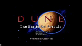 Dune 2: The Battle for Arrakis (Sega) / Дюна 2: Битва за Арракіс (Сега) House Ordos 4 mission