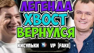 🔴ПУТЬ ХВОСТА,АЙСБЕРГА,ФЛАЯ,ШАДОВЕХА И КРИДОЗА НА КВАЛАХ/KuCyJIbKu vs Virtus Pro/DPC EEU OQ