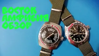 Восток амфибия восьмигранка и бочка. Обзор. Vostok amphibian.