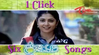 Godavari Movie Songs - Back To Back