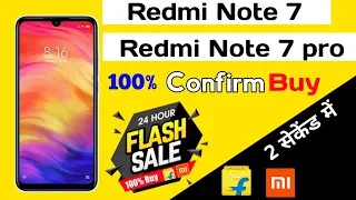 How To Buy Redmi Note 7 Pro in 2nd Sale on Flipkart 12:00 PM | Redmi Note 7 pro Kaise kharide