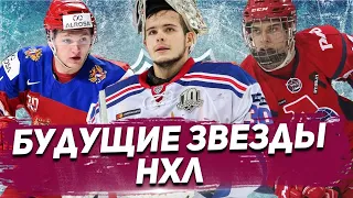 РОМАНОВ, ШЕСТЕРКИН, КАПРИЗОВ - САМЫЕ ПЕРСПЕКТИВНЫЕ ИГРОКИ НХЛ по ВЕРСИИ TSN