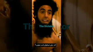 the Dictator 2012