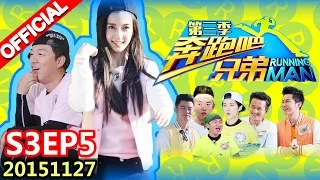 [ENG SUB] Running Man S3EP5 "Xi'an Deli Adventure" 20151127【ZhejiangTV HD1080P】