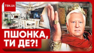 ⚡️ ПШОНКА-СТАЙЛ ПОВЕРТАЄТЬСЯ! Розкішний дім ексгенпрокурора-втікача хочуть продати! Де і за скільки?