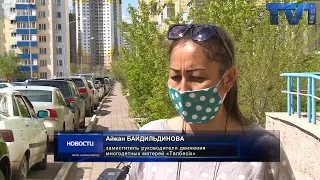 30/04/2020 - Новости канала Первый Карагандинский