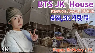 Samsung.SK chairman's house/BTS JK's new house construction site/Itaewon old town/Seoul, KOREA/4K