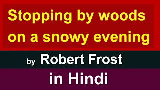 Stopping by woods on a snowy evening in Hindi | by robert frost