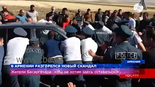 Армяне в Басаргечаре: «Нам незачем здесь оставаться!»