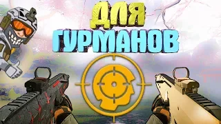 НОВЫЙ ОБЗОР ACR в Warface