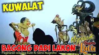 BAGONG JEDERR..!! ⚜️NEKAT DADI LAKON KI DALANG SENO NUGROHO.