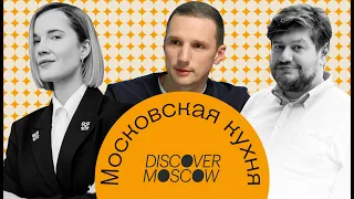 Московская кухня: творожная запеканка для Антона Пинского
