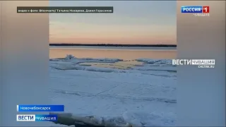 В Новочебоксарске Волга вскрылась ото льда