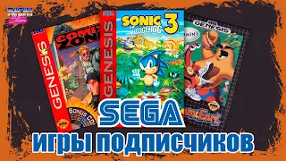 Последняя летняя рулетка | Игры подписчиков SEGA что будет?