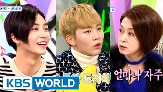 Hello Counselor - Jeonghan, Seungkwan, Moon Heekyeoung [ENG/THA/2016.12.12]