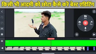 How To Edit Video In Kinemaster Kisi Bhi Aadami Ko Edit Karke Chhota Kaise Karen Kinemaster Se