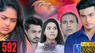 Sangeethe | Episode 592 29th July 2021