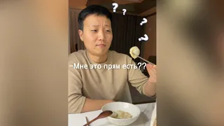 Реакция КОРЕЙЦА на ПЕЛЬМЕНИ 🥟/ Муж КОРЕЕЦ впервые пробует ПЕЛЬМЕНИ 🥟