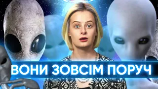 НЛО любить Україну! 🛸