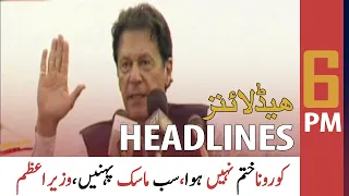 ARY News | Prime Time Headlines | 6 PM | 18 July 2021