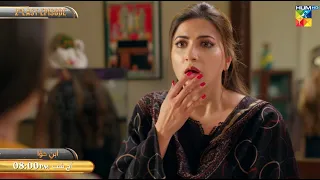 Ibn e Hawwa - 2nd Last Episode - Promo - Tonight At 8pm only on HUM TV