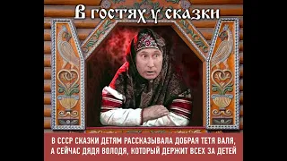 РУССКИЙ ДУХ И РУСЬЮ ПАХНЕТ