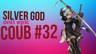 SilverGod COUB #32 only epic