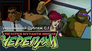 Черепашки-Ніндзя (2003 р.) сезон 1, епізод 3 | БИТВА З БАКСТЕРОМ СТОКМАНОМ. | (Укр. Дубляж)