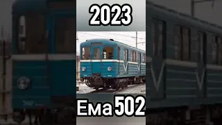 Сравнение питерского метро в 2000 и 2023